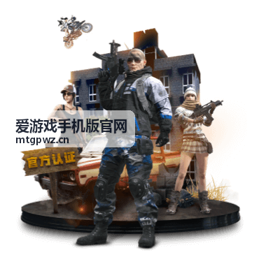 爱游戏手机版热点游戏资讯栏目封面